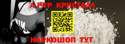 дмт Апшеронск