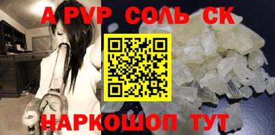 кокс Аргун