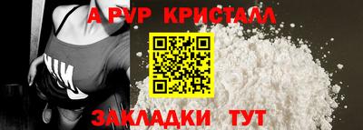 крисы Апрелевка