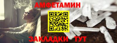 мефедрон Аргун