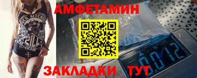 дмт Апшеронск