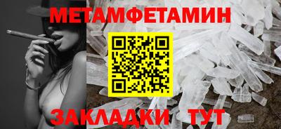 дмт Апшеронск