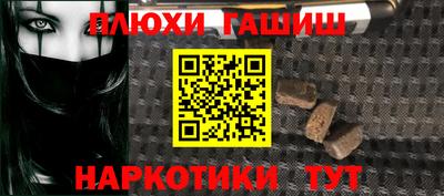 кокс Аргун