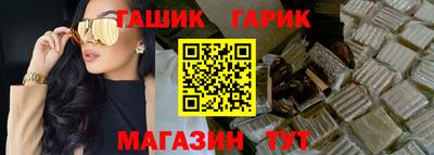 каннабис Балаково