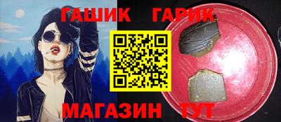 метамфетамин Апшеронск