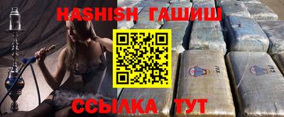 метамфетамин Апшеронск