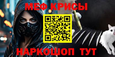 скорость mdpv Апрелевка