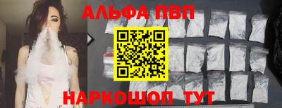 метамфетамин Апшеронск