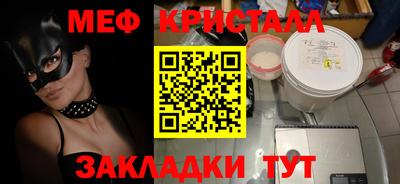 скорость mdpv Апрелевка