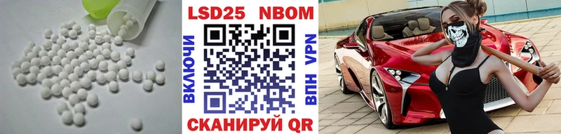 сколько стоит  Белая Калитва  ЛСД экстази кислота 