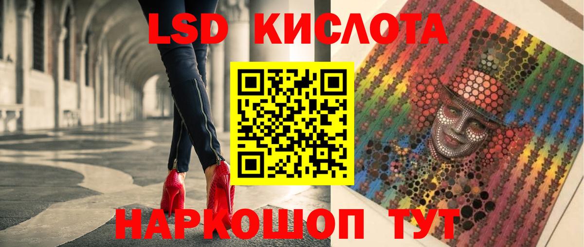 Лсд 25 экстази  Вход с VPN  Белая Калитва  Лсд 25 экстази ecstasy 