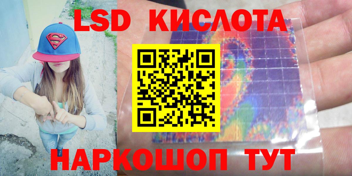 Лсд 25 экстази  Белая Калитва  Лсд 25 экстази кислота  ЛСД экстази ecstasy 
