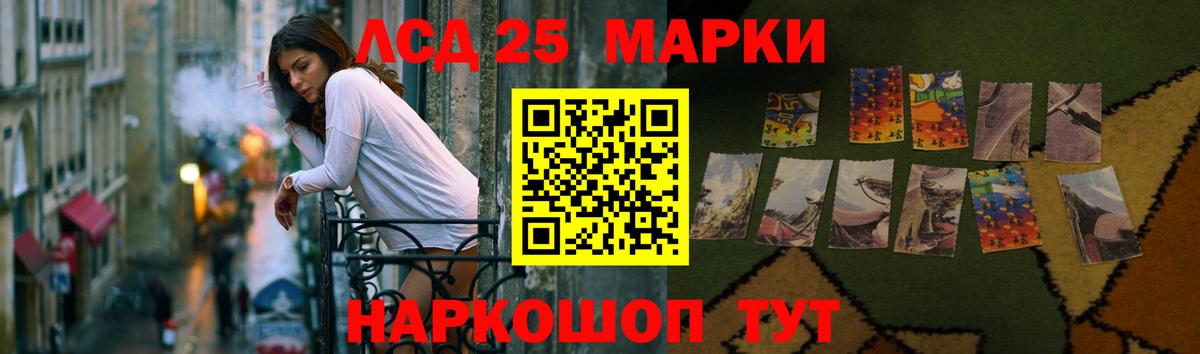 Лсд 25 экстази кислота Белая Калитва