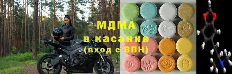 MDMA crystal  мориарти телеграм  Белая Калитва 