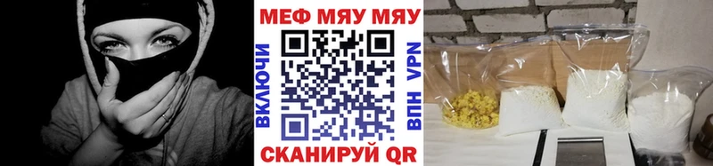 блэк спрут зеркало Белая Калитва Мефедрон 4 MMC
