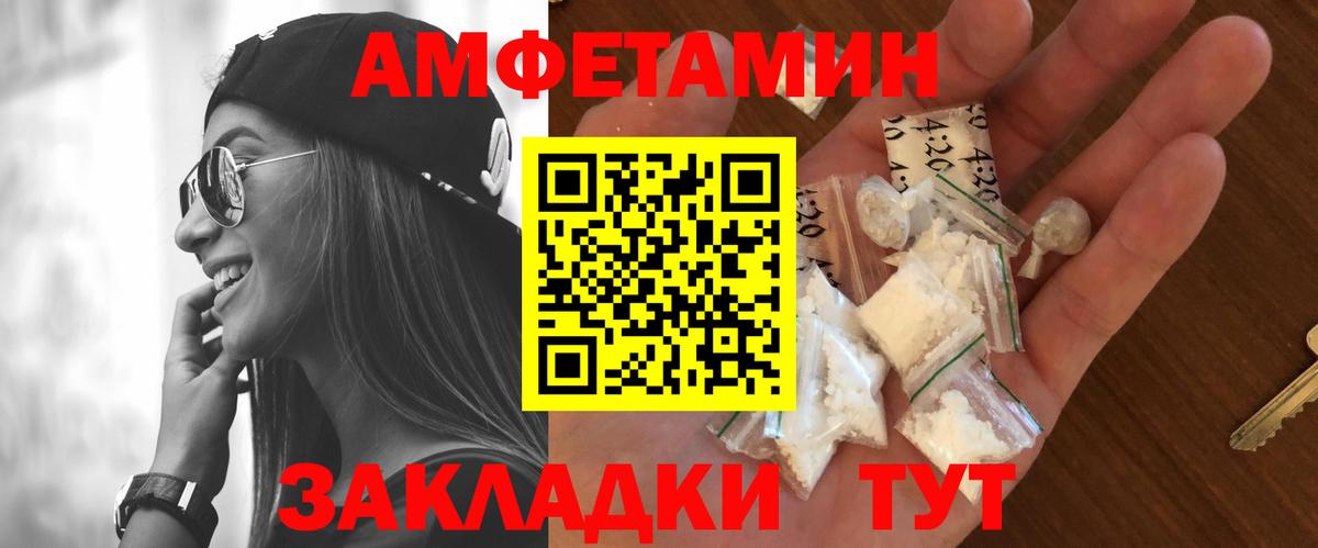 Первитин  МЕТАМФЕТАМИН витя  Вход с VPN  Белая Калитва  МЕТАМФЕТАМИН витя 