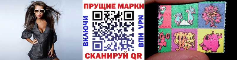 что такое наркотик  Белая Калитва  Марки N-bome 1,5мг 