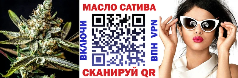 магазин  наркотиков  кракен ONION  Дистиллят ТГК вейп  Белая Калитва 