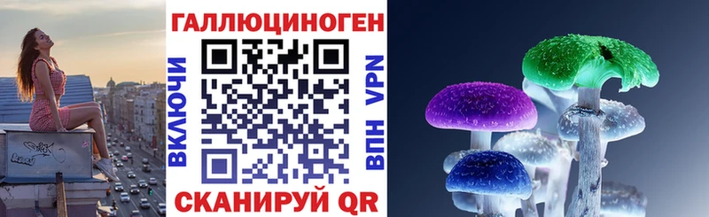 Галлюциногенные грибы ЛСД  даркнет сайт  Белая Калитва 