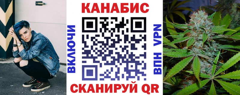 Канабис Ganja  blacksprut ONION  Белая Калитва  купить закладку 