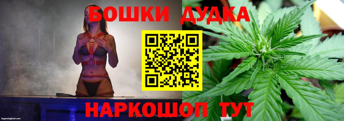 Шишки марихуана марихуана Белая Калитва