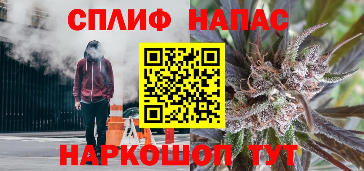 Бошки марихуана SATIVA & INDICA  Вход с VPN  Марихуана марихуана  Каннабис гибрид  Белая Калитва 